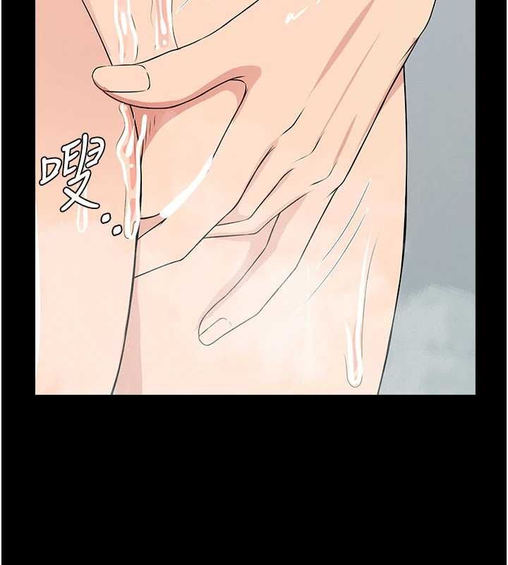 尸变家园:以身相许第48話-難以按捺的寂寞
