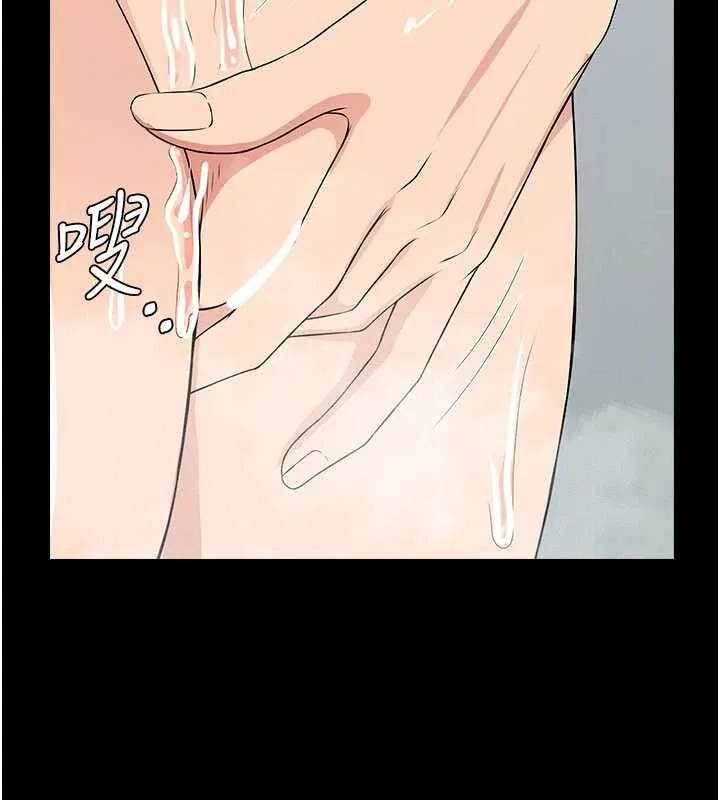屍變家園:以身相許第48話-難以按捺的寂寞
