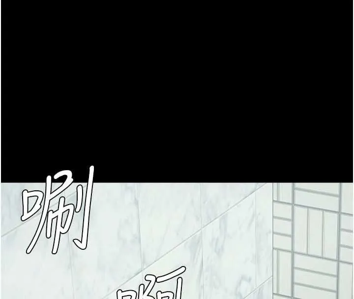 屍變家園:以身相許第48話-難以按捺的寂寞