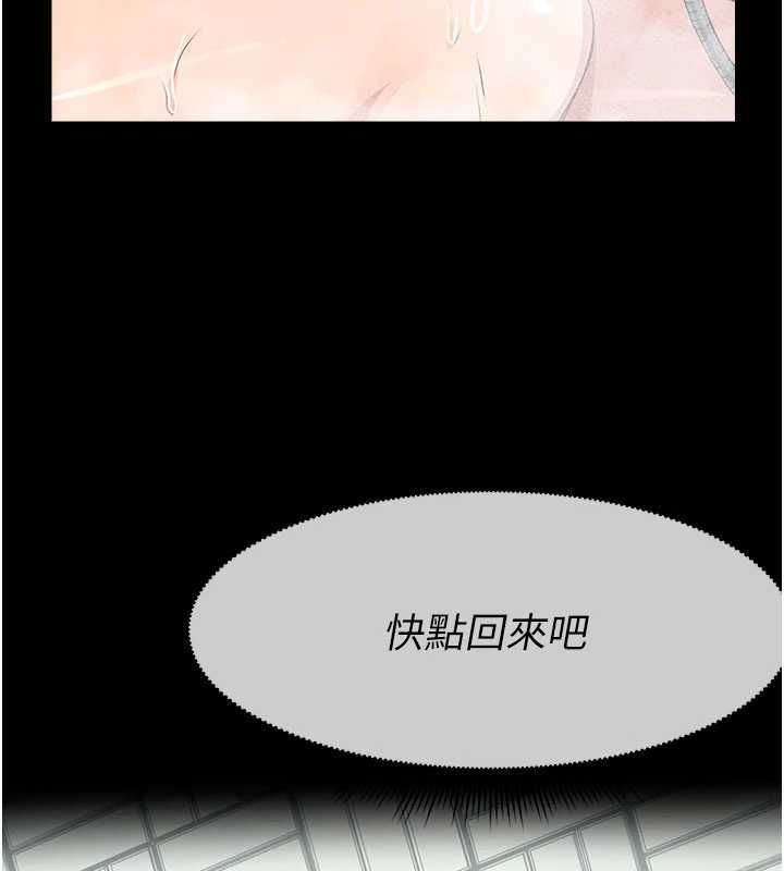 尸变家园:以身相许第48話-難以按捺的寂寞