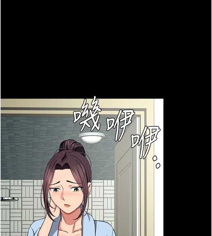 尸变家园:以身相许第48話-難以按捺的寂寞