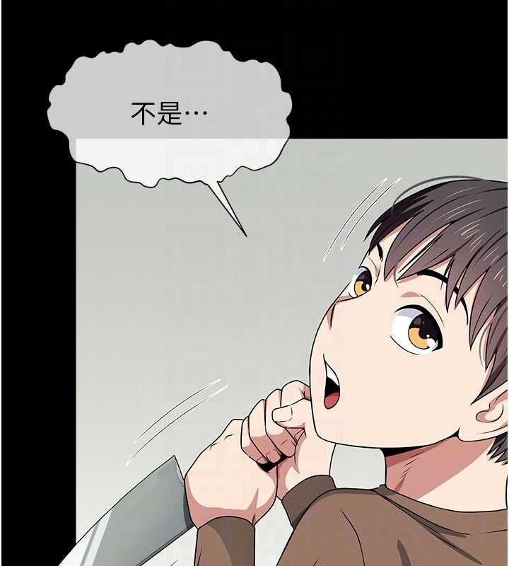 尸变家园:以身相许第48話-難以按捺的寂寞