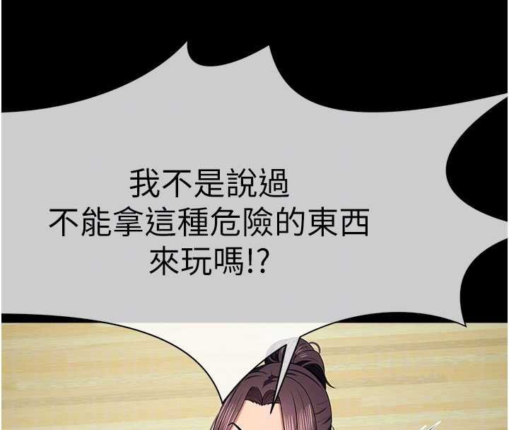 尸变家园:以身相许第48話-難以按捺的寂寞
