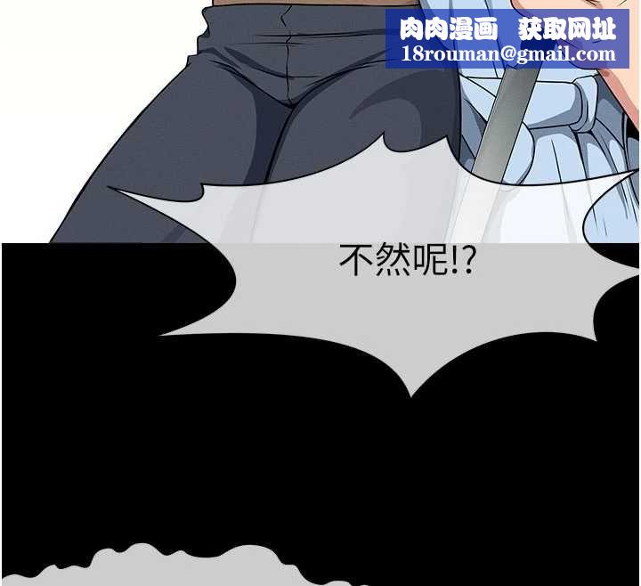尸变家园:以身相许第48話-難以按捺的寂寞