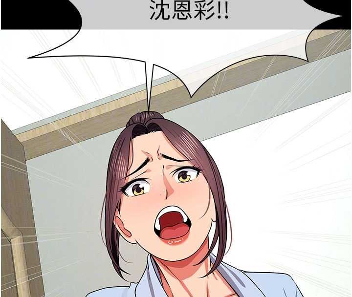 尸变家园:以身相许第48話-難以按捺的寂寞