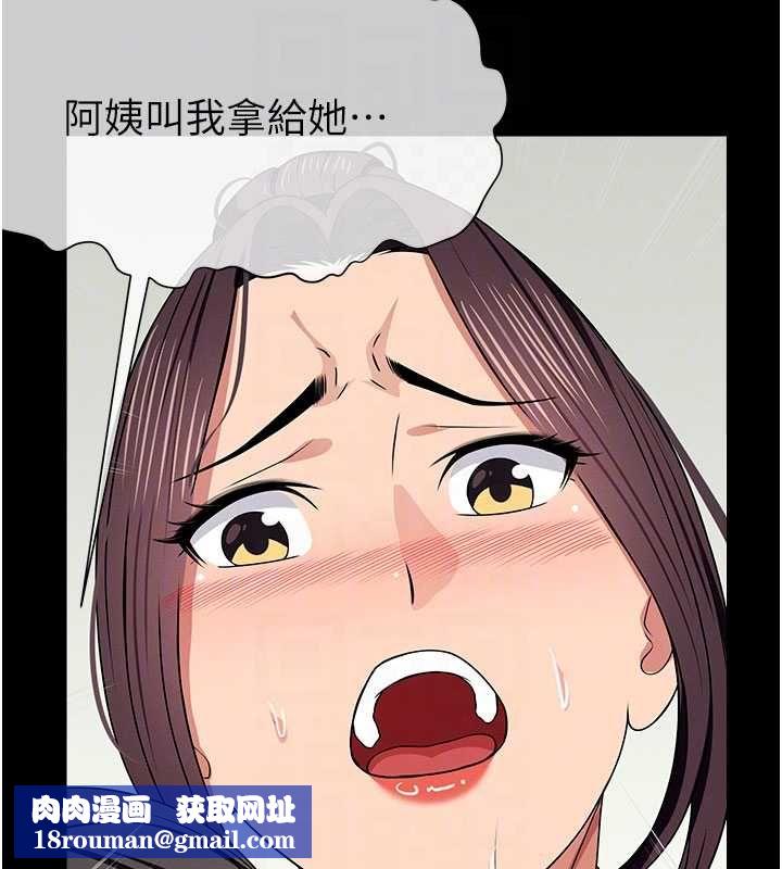 尸变家园:以身相许第48話-難以按捺的寂寞
