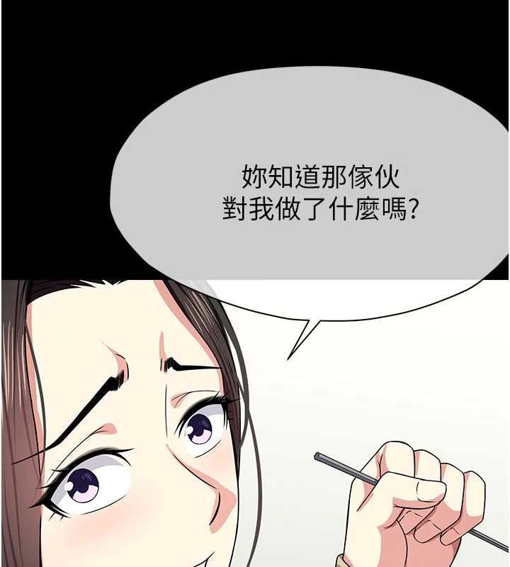 尸变家园:以身相许第48話-難以按捺的寂寞