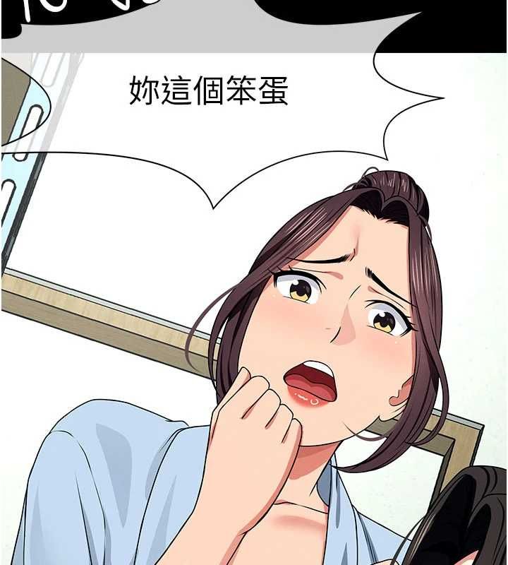 尸变家园:以身相许第48話-難以按捺的寂寞