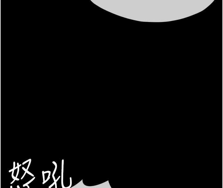尸变家园:以身相许第48話-難以按捺的寂寞