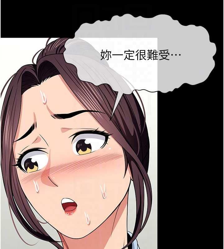 尸变家园:以身相许第48話-難以按捺的寂寞
