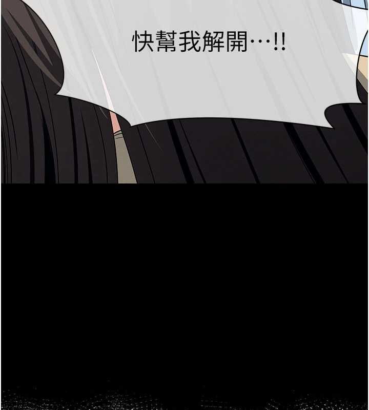 尸变家园:以身相许第48話-難以按捺的寂寞