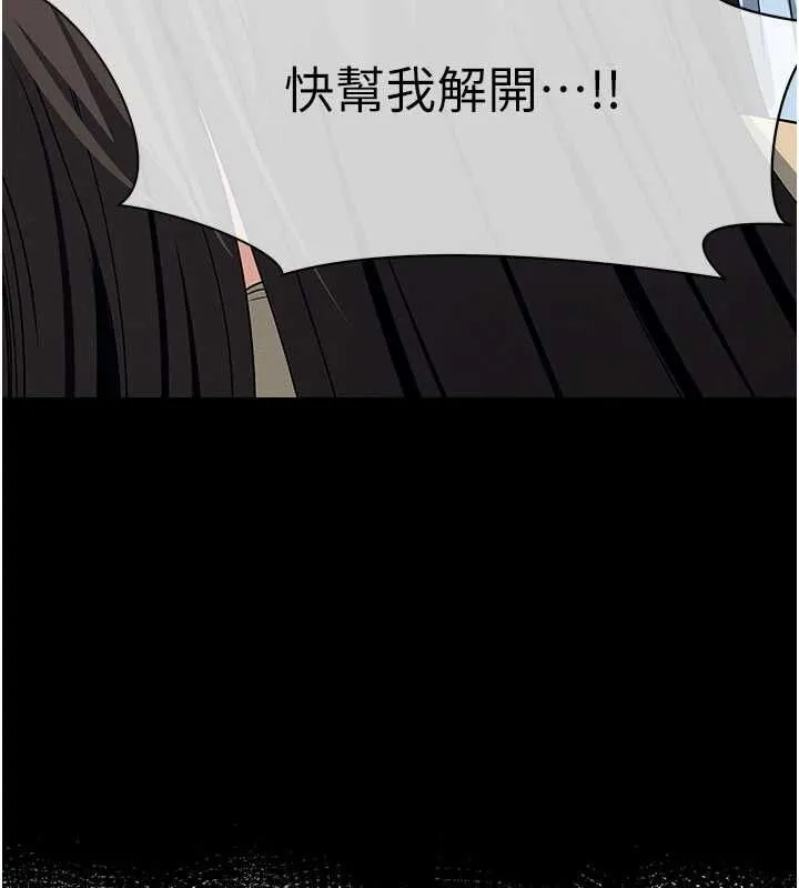 屍變家園:以身相許第48話-難以按捺的寂寞