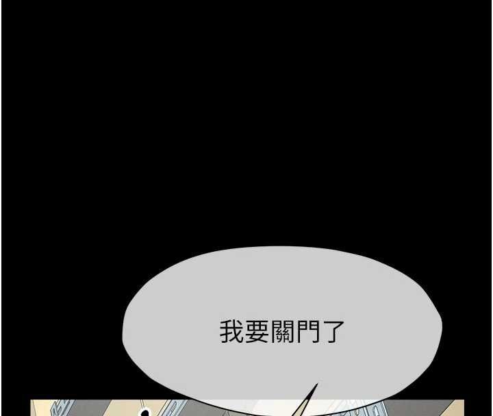 尸变家园:以身相许第48話-難以按捺的寂寞