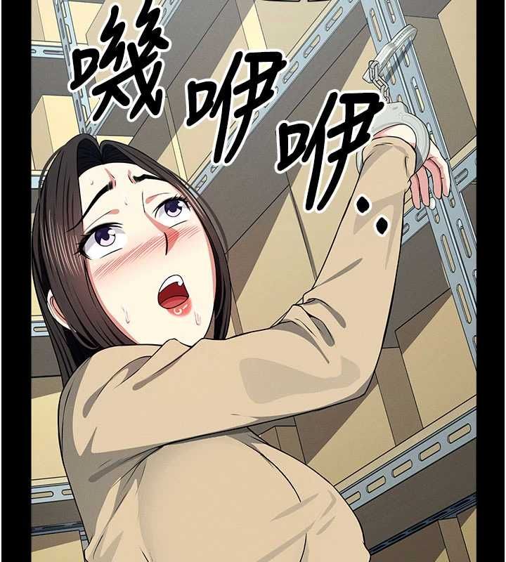 尸变家园:以身相许第48話-難以按捺的寂寞