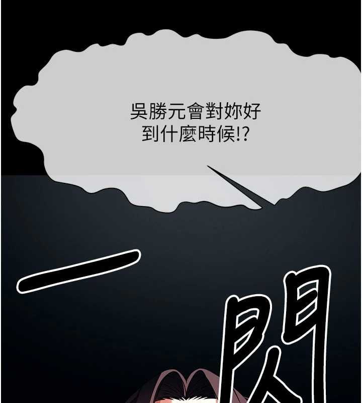 尸变家园:以身相许第48話-難以按捺的寂寞