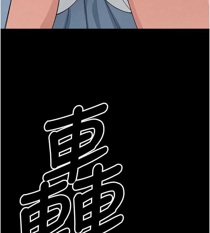 尸变家园:以身相许第48話-難以按捺的寂寞