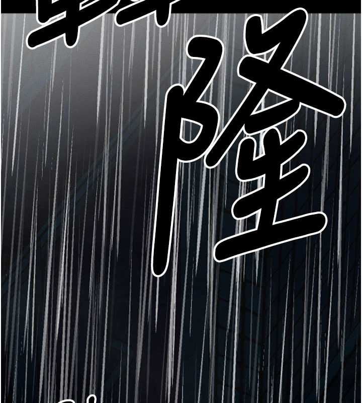 尸变家园:以身相许第48話-難以按捺的寂寞