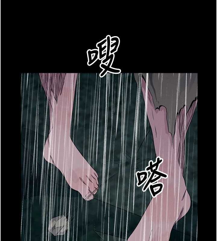尸变家园:以身相许第48話-難以按捺的寂寞