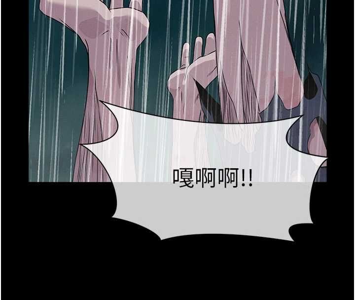 尸变家园:以身相许第48話-難以按捺的寂寞