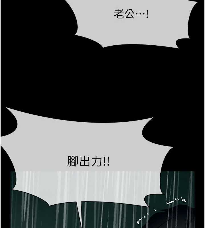 尸变家园:以身相许第48話-難以按捺的寂寞