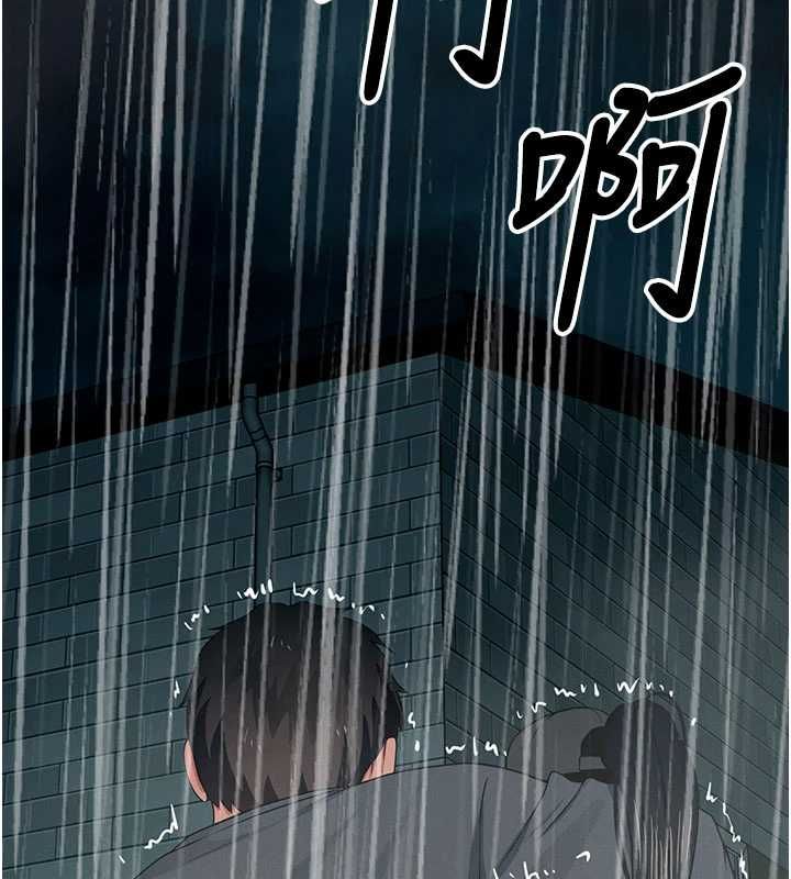 尸变家园:以身相许第48話-難以按捺的寂寞