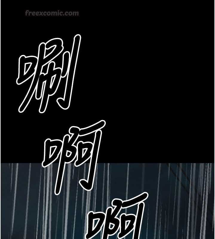 尸变家园:以身相许第48話-難以按捺的寂寞