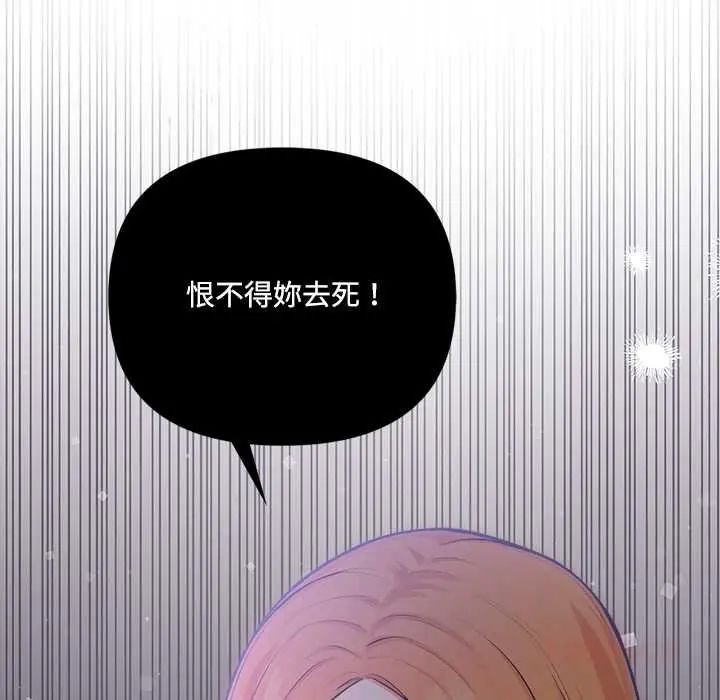 大学女生宿舍的秘密第23話