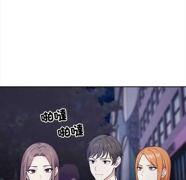 大学女生宿舍的秘密第23話