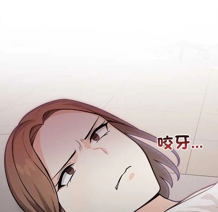 大学女生宿舍的秘密第23話