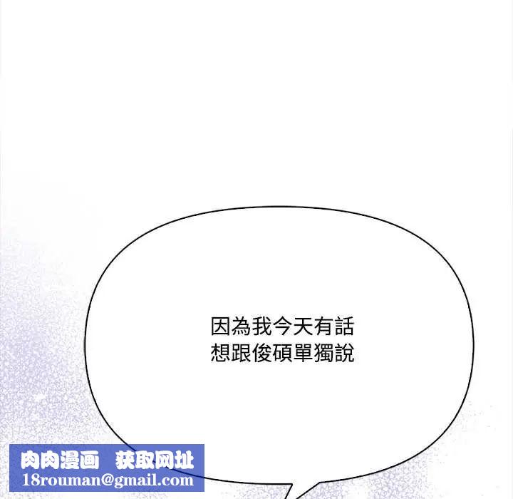 大学女生宿舍的秘密第23話