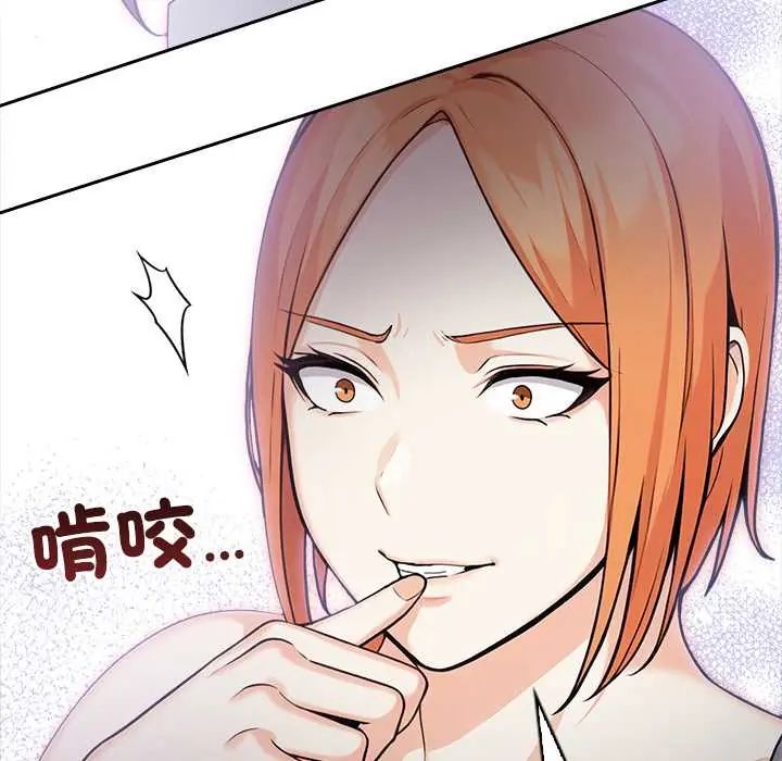 大学女生宿舍的秘密第23話