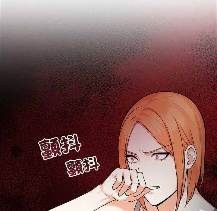 大学女生宿舍的秘密第23話