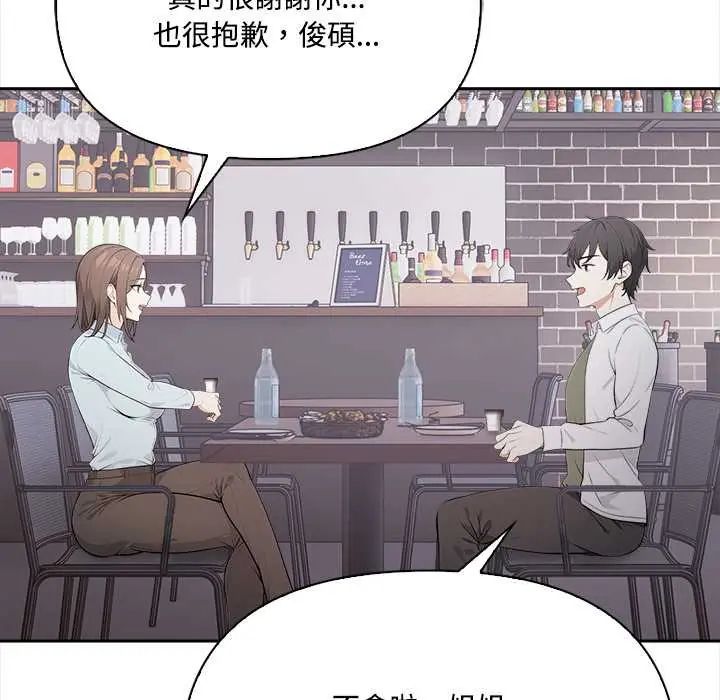大学女生宿舍的秘密第23話