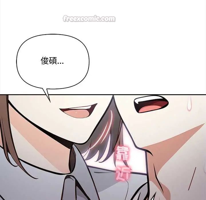 大学女生宿舍的秘密第23話