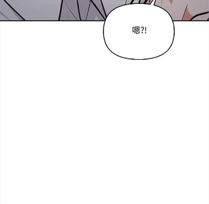大学女生宿舍的秘密第23話