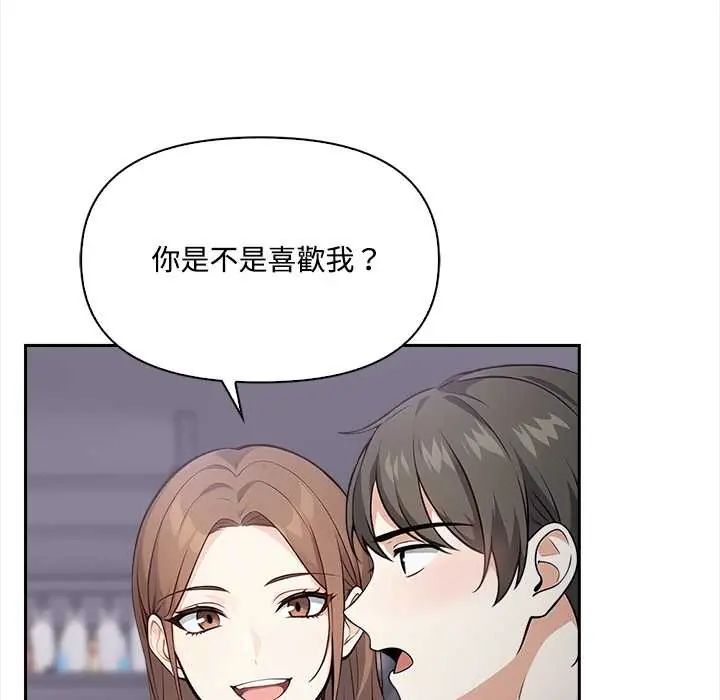 大学女生宿舍的秘密第23話