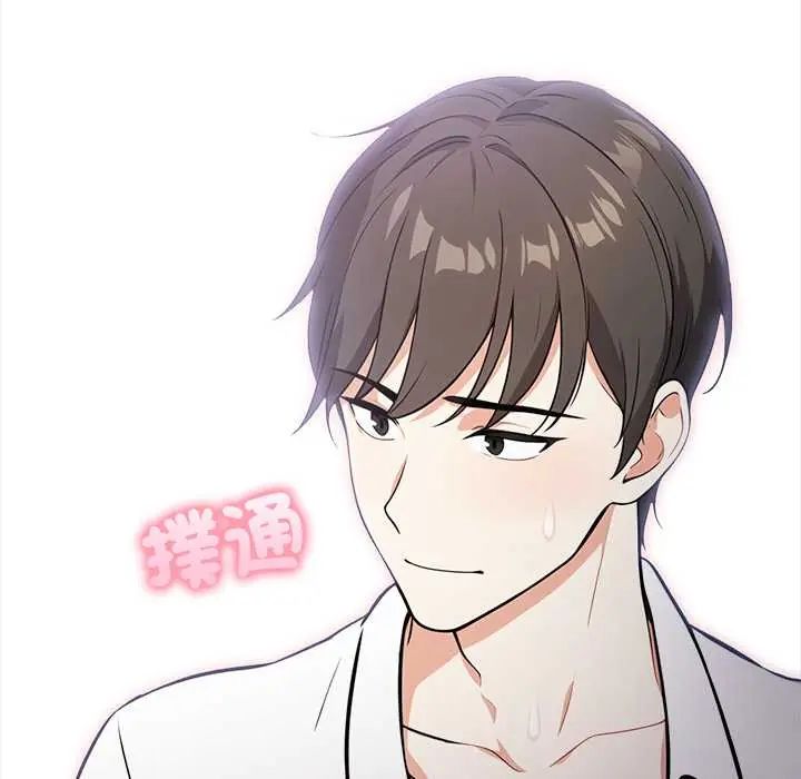 大学女生宿舍的秘密第23話