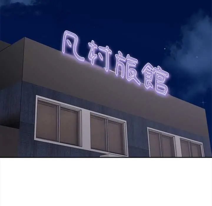 大学女生宿舍的秘密第23話