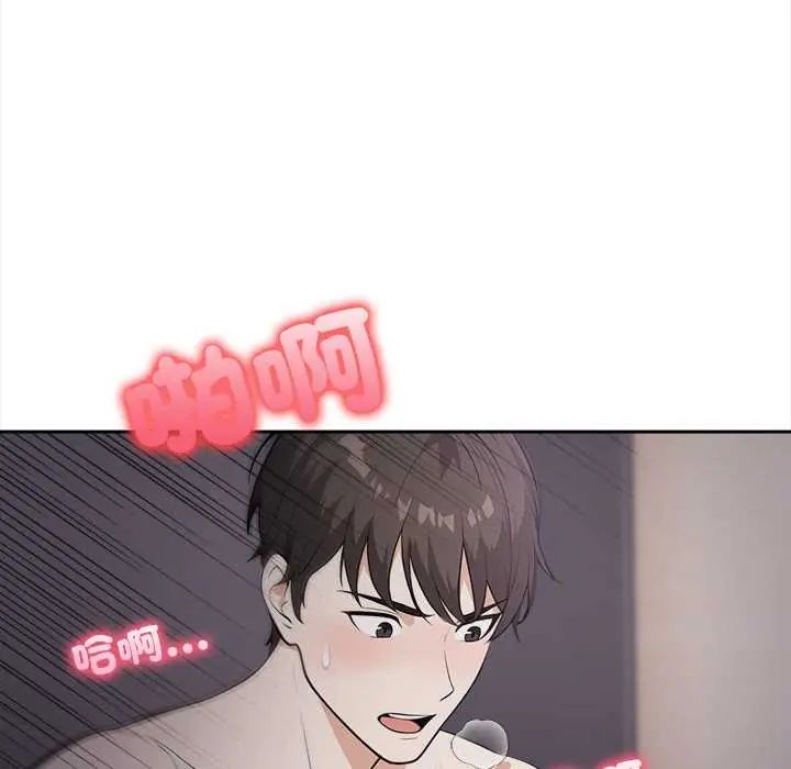 大学女生宿舍的秘密第23話