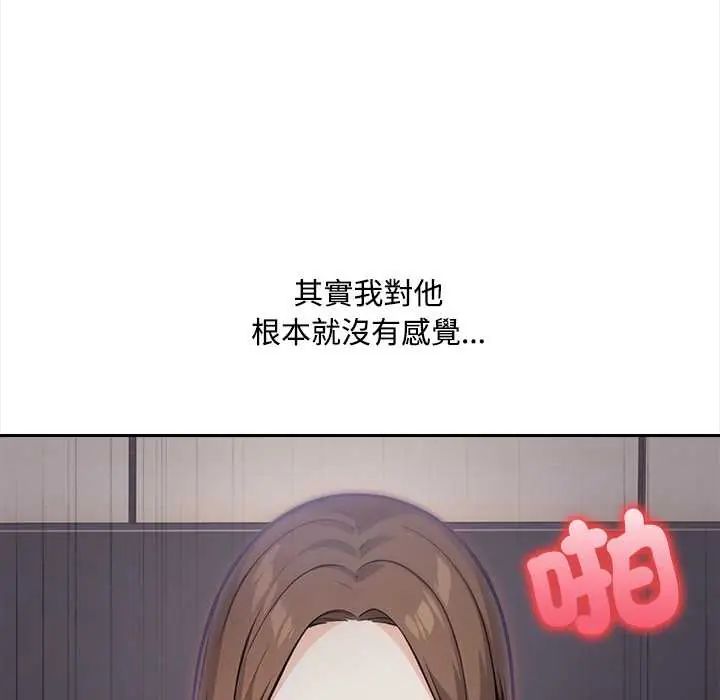 大学女生宿舍的秘密第23話