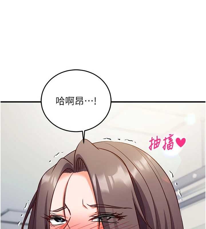 催眠偷心计第20話-夾著我的精華上班吧!