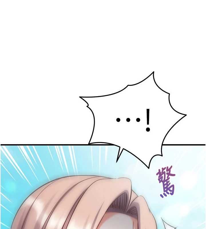 催眠偷心计第20話-夾著我的精華上班吧!