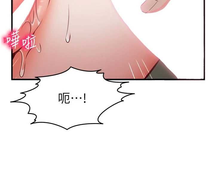 催眠偷心计第20話-夾著我的精華上班吧!