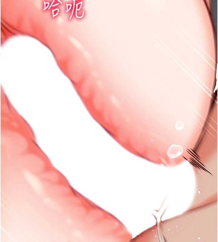 催眠偷心计第20話-夾著我的精華上班吧!