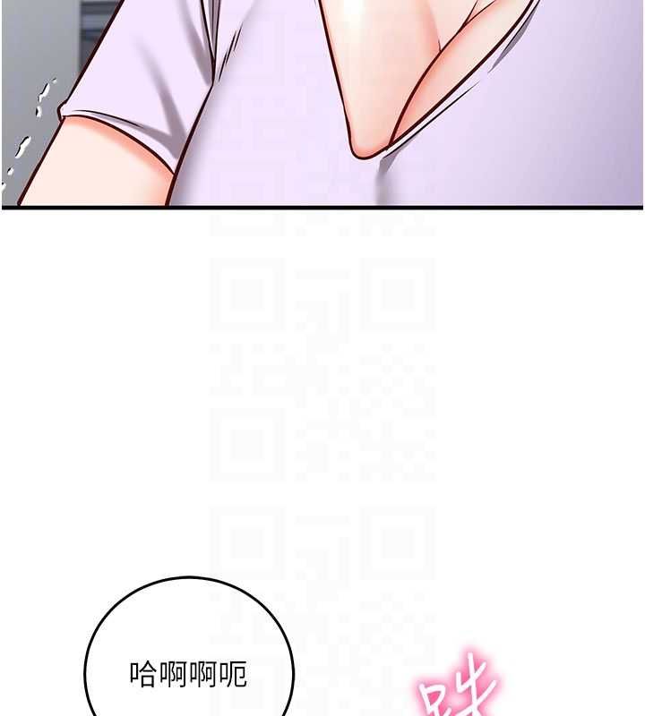 催眠偷心计第20話-夾著我的精華上班吧!
