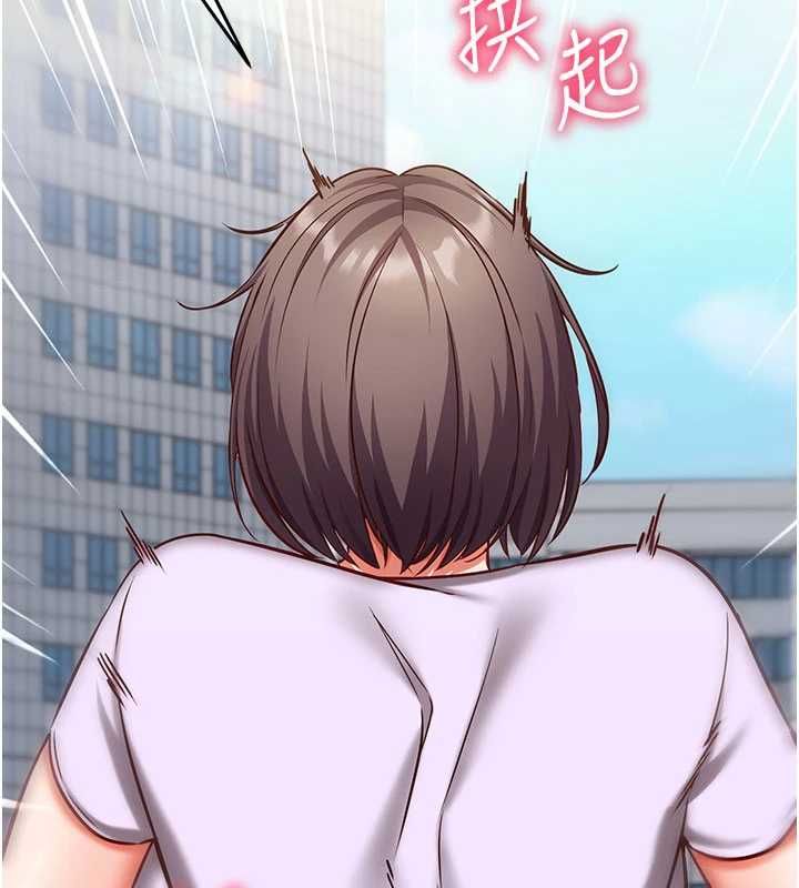 催眠偷心计第20話-夾著我的精華上班吧!