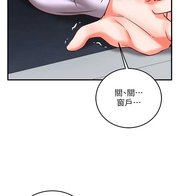 催眠偷心计第20話-夾著我的精華上班吧!