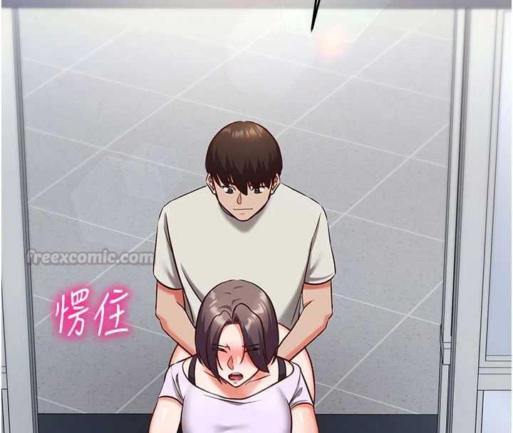 催眠偷心计第20話-夾著我的精華上班吧!