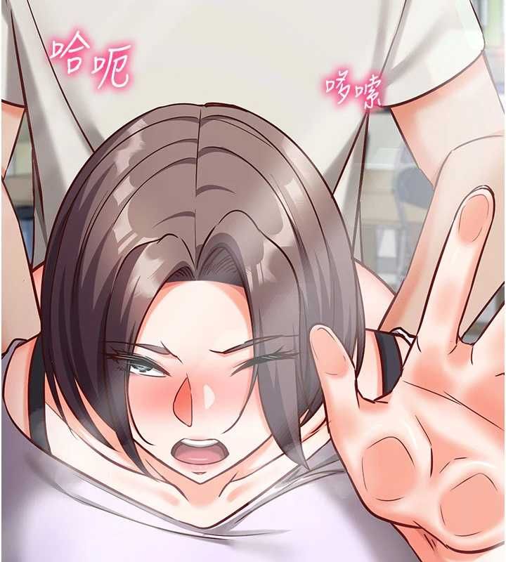 催眠偷心计第20話-夾著我的精華上班吧!