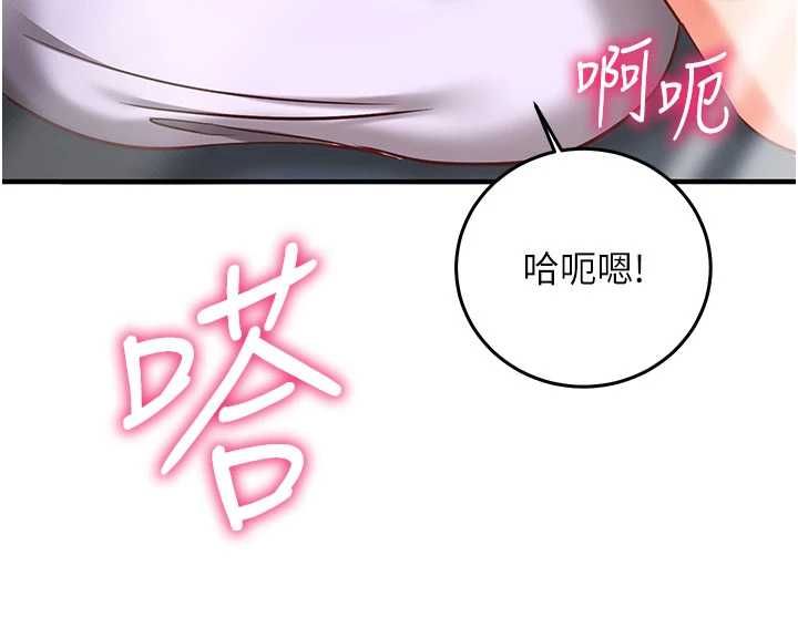 催眠偷心计第20話-夾著我的精華上班吧!